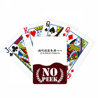 Кинески зборови преку Интернет, прилагодете ја лентата за напредок peиркање покер за играње картичка приватна игра